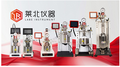 使用反應(yīng)釜時(shí)，實(shí)驗(yàn)人員應(yīng)該做好哪些防護(hù)